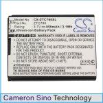 Аккумулятор для ZTE C76 [850mAh]