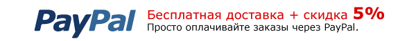 PayPal 5% discount