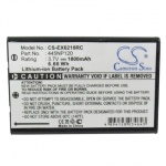 Аккумулятор для Edimax 3G-6210n, 3G-1880B, BR-6210N, SP-1880 [1800mAh]