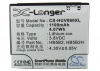 Усиленный аккумулятор серии X-Longer для ESIA Qwerty Mini [1100mAh]. Рис 5