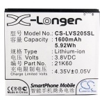Усиленный аккумулятор серии X-Longer для Lenovo S2005, S2005A [1600mAh]