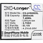 Усиленный аккумулятор серии X-Longer для Lenovo A850, S890, K860i, K860, A830, S880, S880i, BL198 [2000mAh]