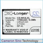 Усиленный аккумулятор серии X-Longer для SVP Deco Pro, Tango, BP-4LV, BP-4L [1700mAh]