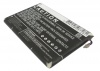 Усиленный аккумулятор для ZTE Grand S, V988, Z753, N988, Athena, NTZEZ753G3P5P, Paragon, Li3817T43P3h724940 [1750mAh]. Рис 4