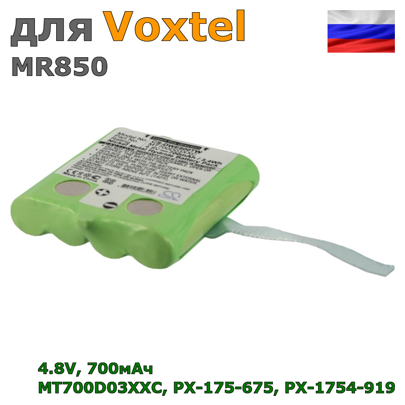 Voxtel mr850 аккумулятор