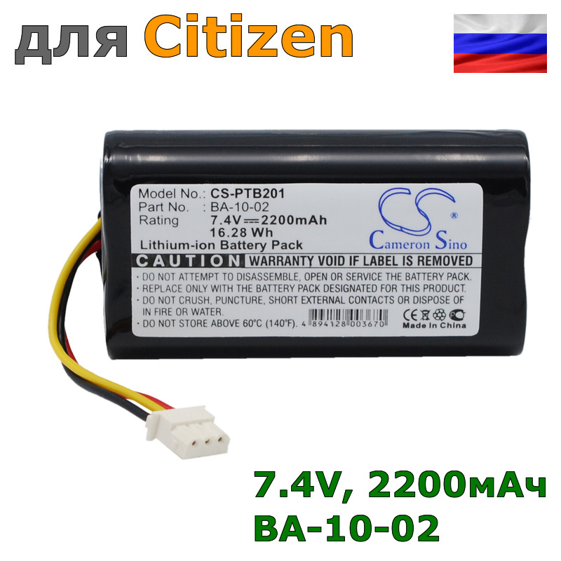 Battery Ba-10-02 For Citizen, 2200mah - Mobile Phone Batteries - AliExpress