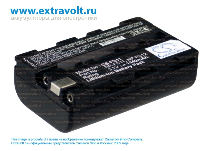 thumbnail interactive-video image 1 of Battery For Sony CCD-CR1 CCD-CR1E Cyber-shot DSC-F505 1 of 13