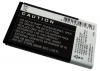 Усиленный аккумулятор серии X-Longer для AT&T U2800A [950mAh]. Рис 4