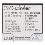 Усиленный аккумулятор серии X-Longer для MeiZu M9, BC1300 [1400mAh]