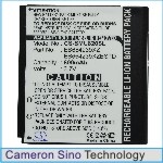 Аккумулятор для Samsung SCH-U820, Reality U820, EB664239XZ [800mAh]